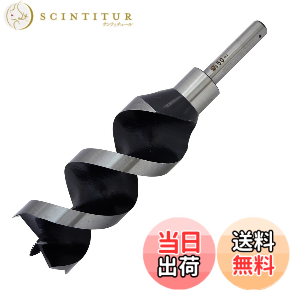 【送料無料】スターエム 兼用ビット 色：シルバー、サイズ：50.0mm｜サンティチュール