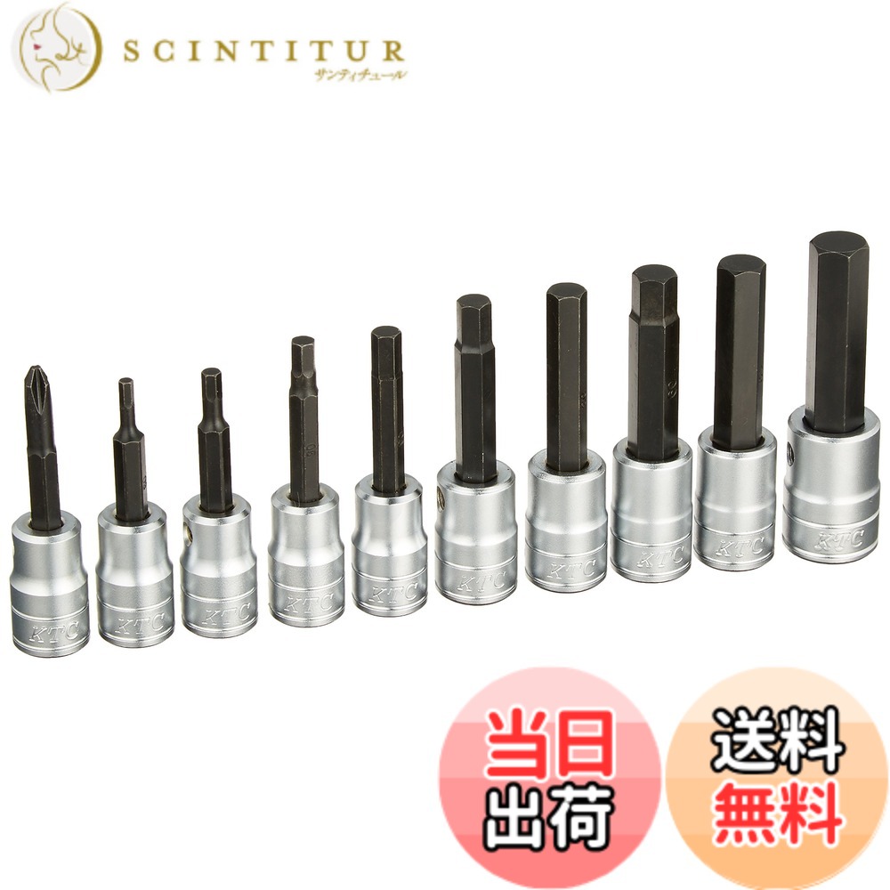 【貨物輸送無料】KTC 9.5sq.ヘキサゴンビットソケットセット 大きさ：差込み角9.5粍、大きさ:3、4、5、6、7、8、9、10、12、[[+]]No.2