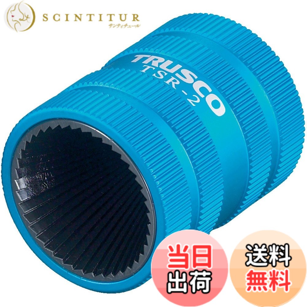 【貨物輸送無料】TRUSCO(トラスコ) 煙管ジューサー 大いさ：Φ8~35