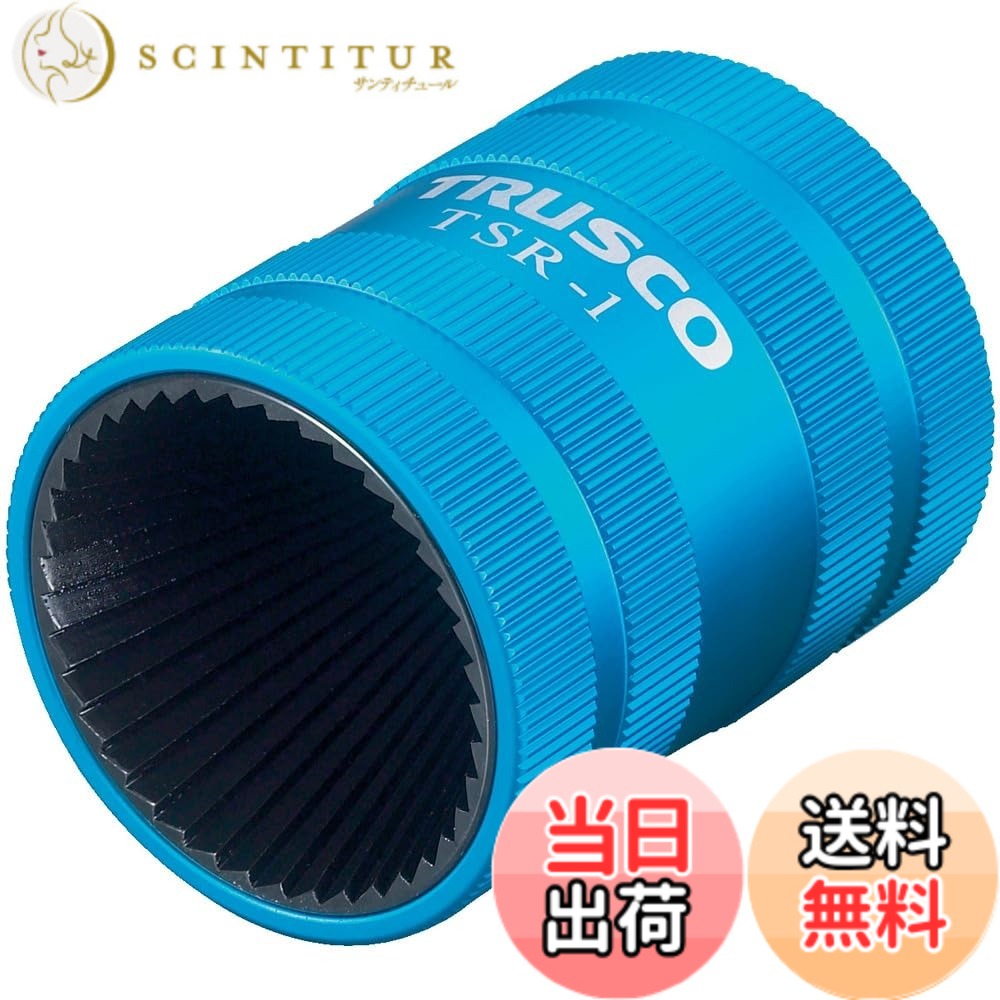 【貨物輸送無料】TRUSCO(トラスコ) 煙管ジューサー 大いさ：Φ12~54