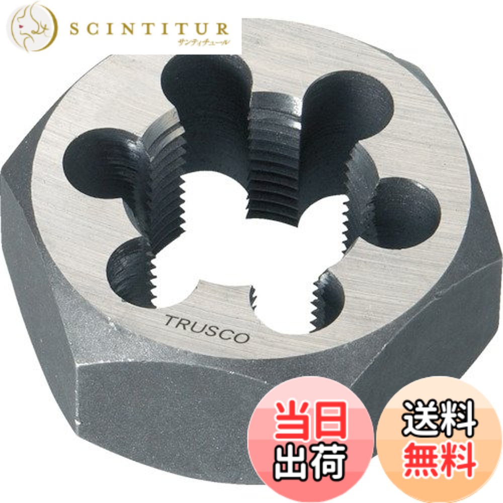 【貨物輸送無料】TRUSCO(トラスコ) 六角サラエナットダイス TD6 大きさ：M20x1.5