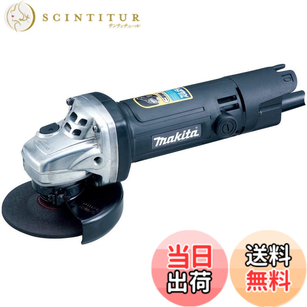 【貨物輸送無料】マキタ ディスクグラインダ 色：マルチ色つや、大きさ：全長:265粍 9539B