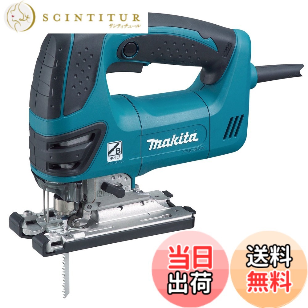 【送料無料】マキタ(Makita) ジグソー 色:ブルー|サンティチュール
