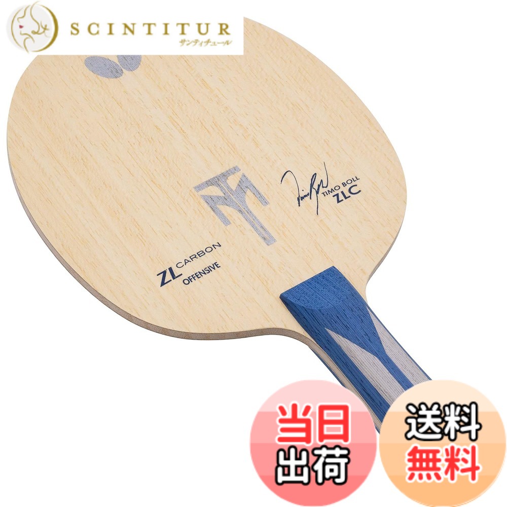 【貨物輸送無料】夢見鳥(Butterfly) ピンポン 櫂 ティモボル 太陽フレア/引っ切りない/書き込み/アナトミック 色：キナリ、大きさ：FL(太陽フレア)