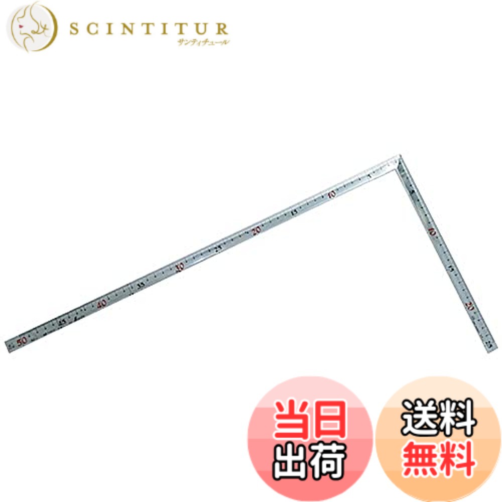 【貨物輸送無料】シンワ測定(Shinwa Sokutei) 曲尺 角厚 色：しろがね色 御膳上等、大いさ：50糎