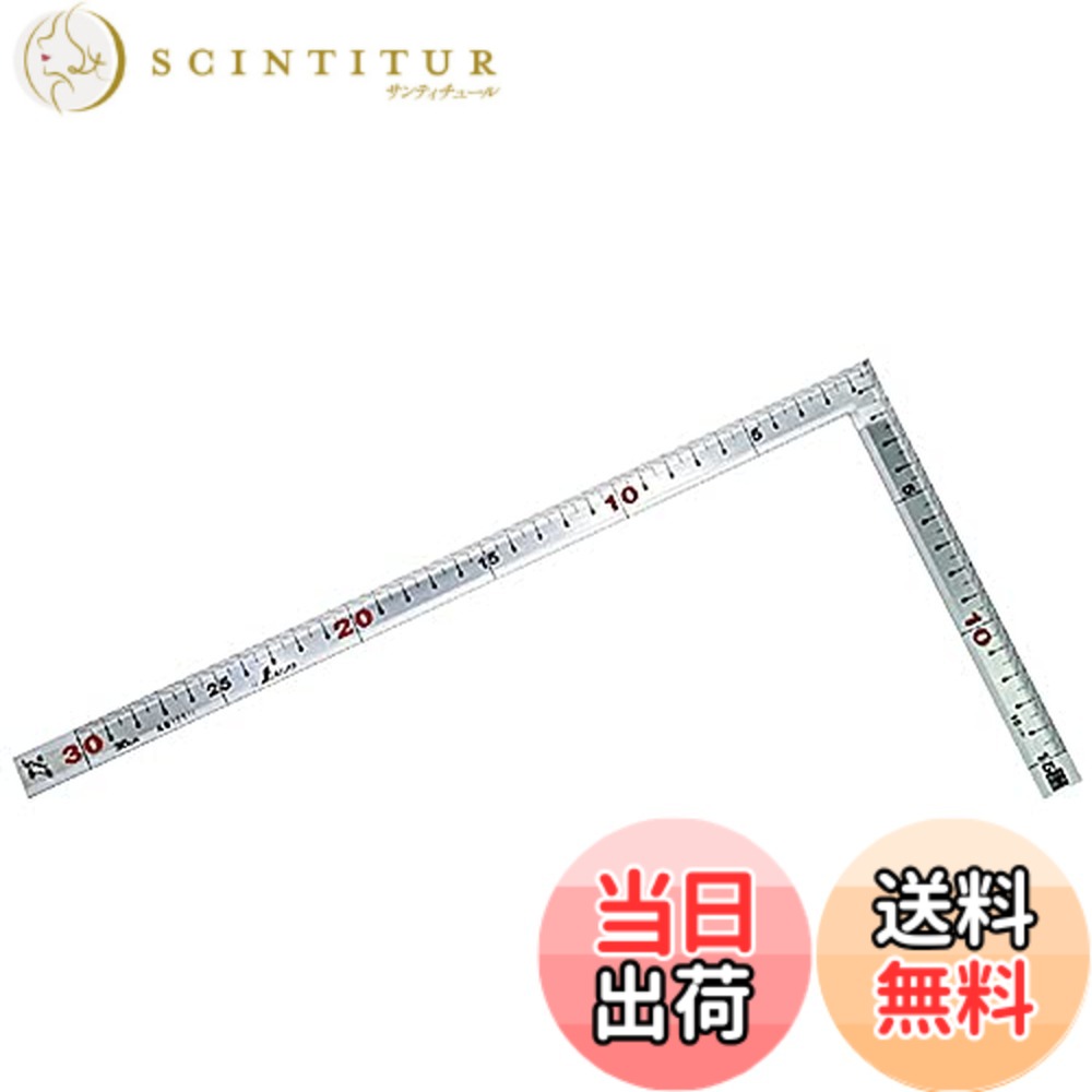 【貨物輸送無料】シンワ測定(Shinwa Sokutei) 巻金 色：しろがね色、大いさ：30糎/1尺
