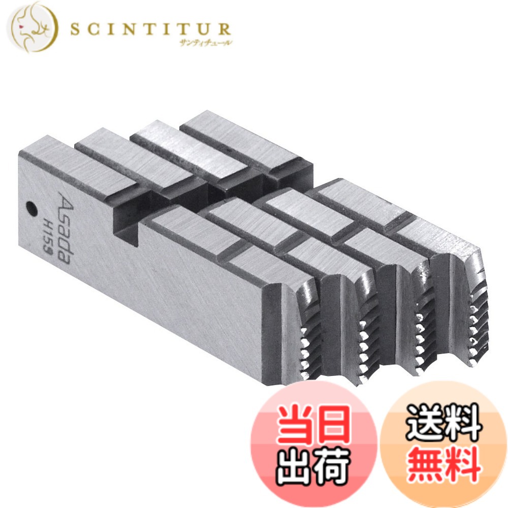 【貨物輸送無料】アサダ 色：しろがね色、大いさ：知的能力右 W5/8 エアコン用アクセサリー-家電