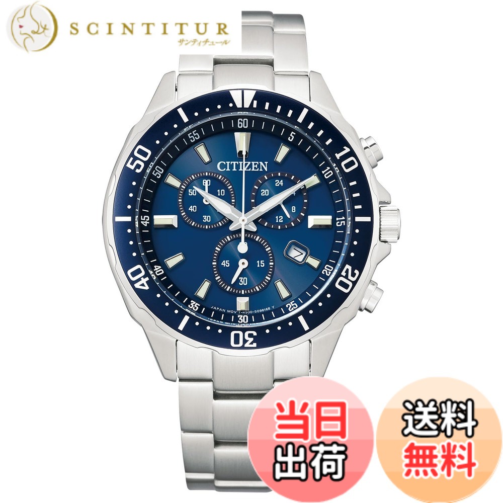 【貨物輸送無料】CITIZEN ウォッチ Citizen Collection シチズン 寄せあわせ Eco-Drive エコ・運転 クロノグラフ VO10 色：青色 腕時計-腕時計用アクセサリー