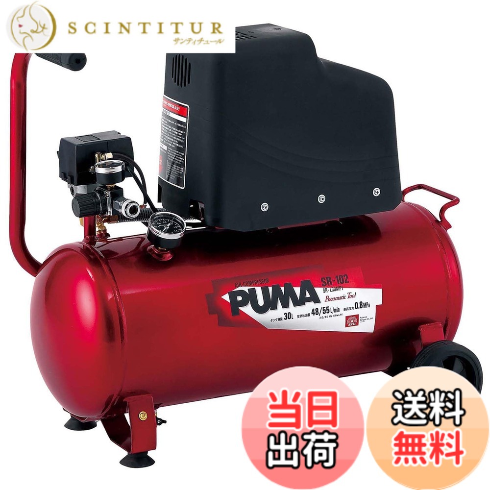 【貨物輸送無料】SK11(エスケー11) エアコンプレッサー 大いさ：貯蔵タンク電気容量:30L/電動機大いさ:0.75kW