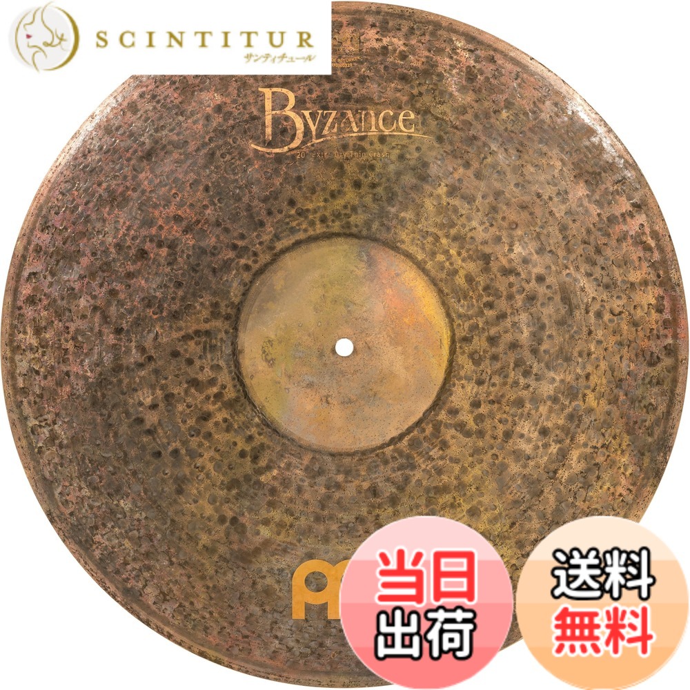 【送料無料】MEINL Cymbals マイネル クラッシュシンバル Byzance Extra Dry 【国内正規品】 サイズ：20"｜サンティチュール