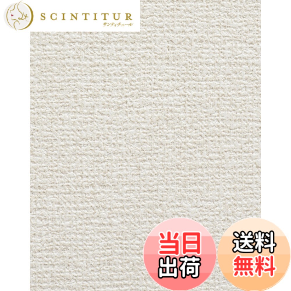 【貨物輸送無料】アサヒペン 壁紙消印 上昇限度にも壁にも貼れるカベ紙 色：柄:GAP-3,13,APG-23,33,43、大きさ：幅46 珊 x 長さ1000 珊