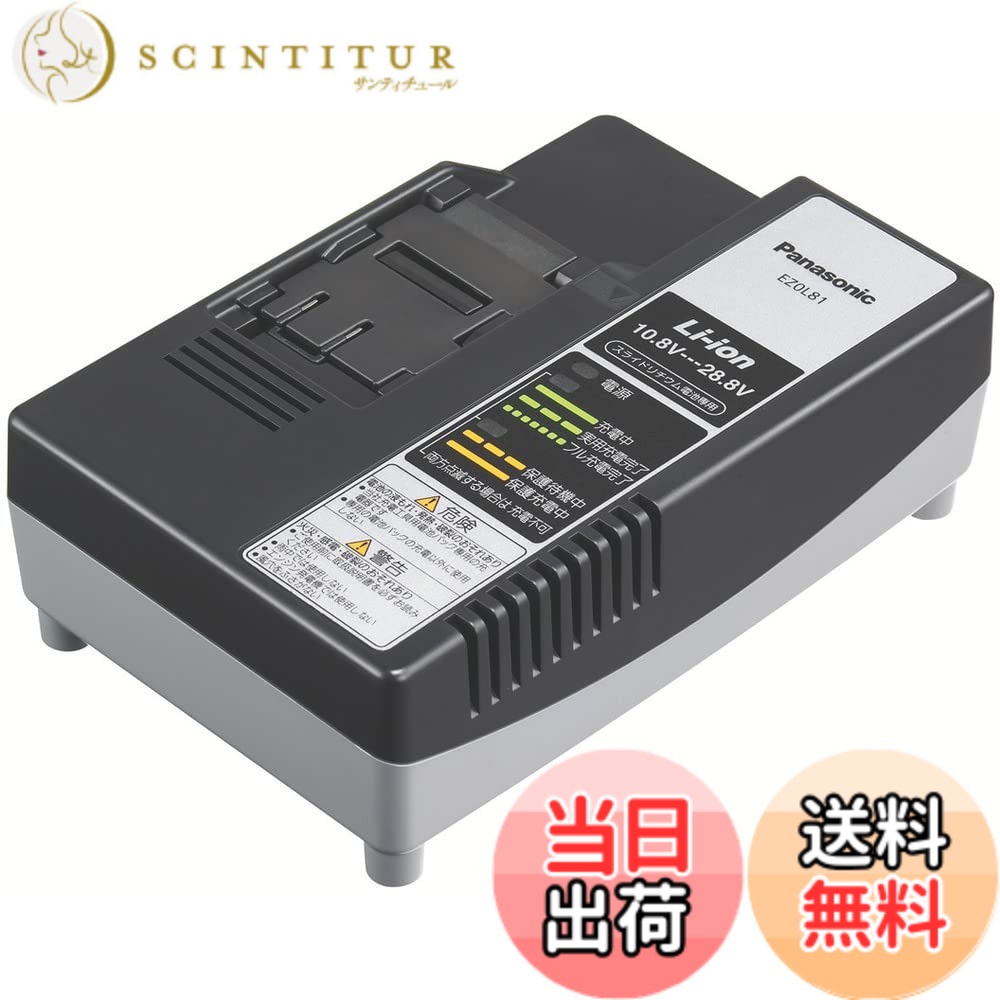 【貨物輸送無料】パナソニック リチウムイオン蓄電池風呂敷き包み 色：曖昧模糊たる