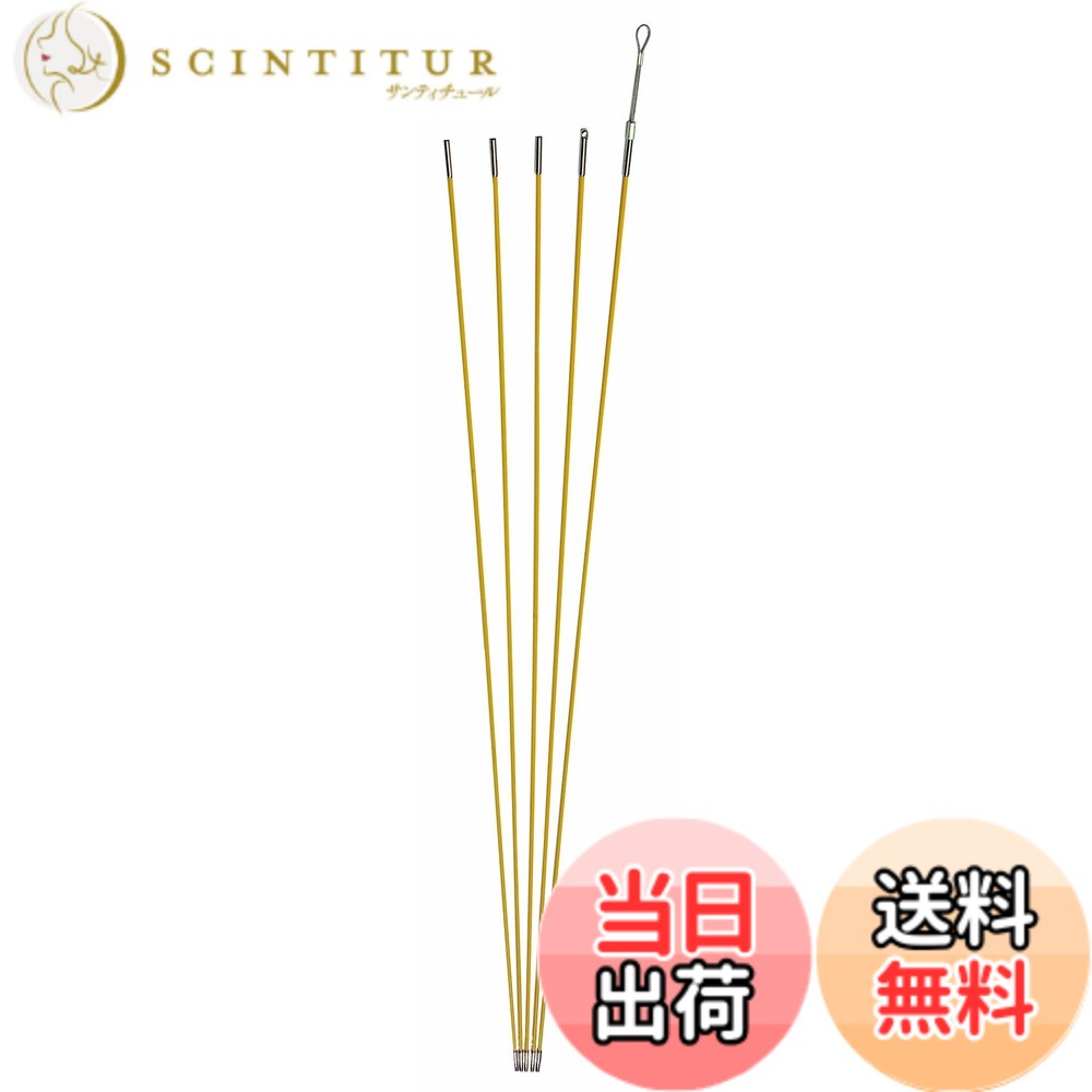 【貨物輸送無料】合わせ目魚釣りはやりっ子 色：黄色、大いさ：φ4mmx1.0m