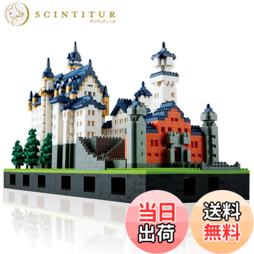 【送料無料】ナノブロック世界の建物シリーズ TOY_BUILDING_BLOCK 色：ホワイト、サイズ：ワンサイズ