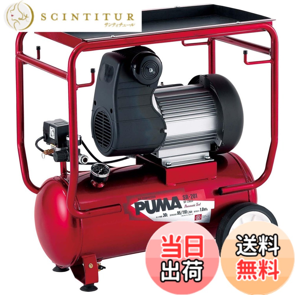 【貨物輸送無料】SK11(エスケー11) エアコンプレッサー 大いさ：貯蔵タンク電気容量:30L/電動機大いさ:1.5kW