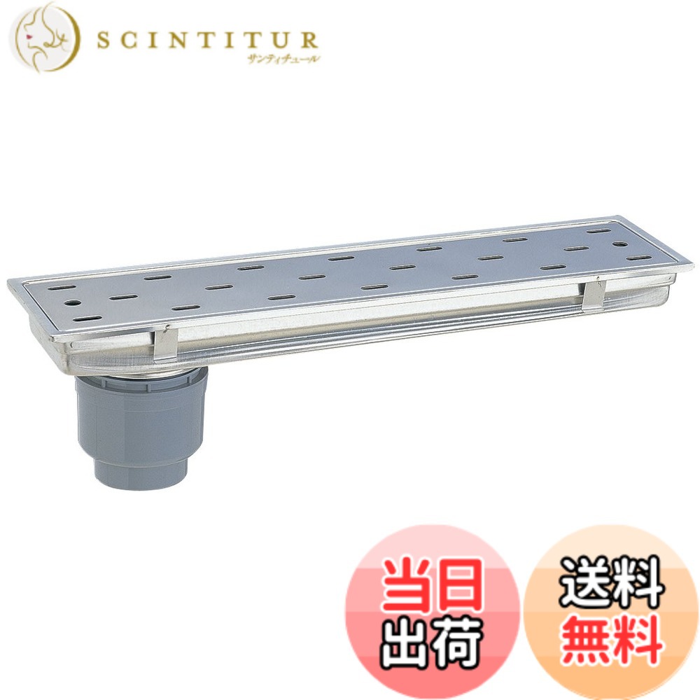 【貨物輸送無料】三栄水栓 【風呂場用水抜き社会的単位】 HARDWARE_TUBING 色：しろがね色、大きさ：450