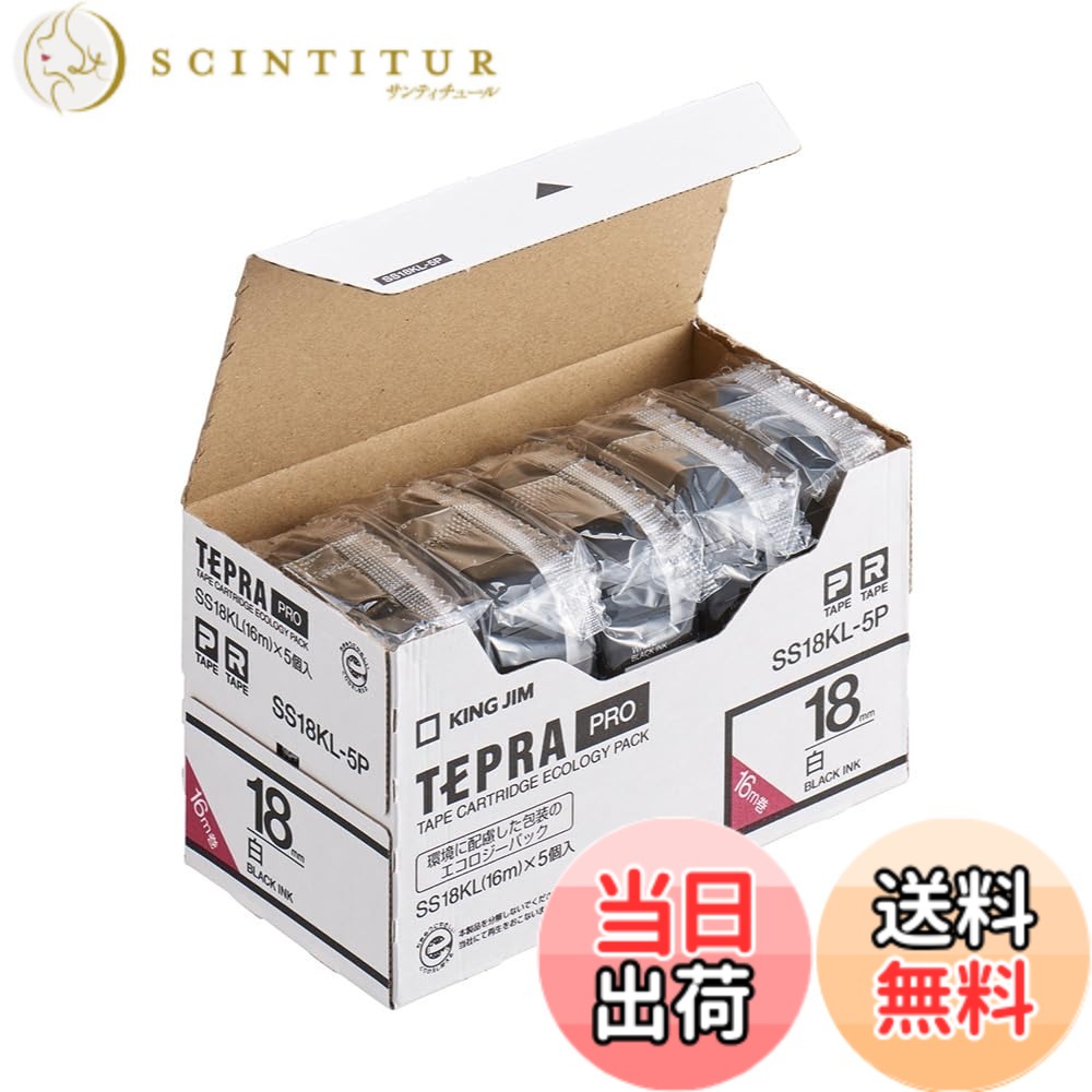 【貨物輸送無料】KING JIM 「テプラ」PRO磁気テープ薬莢 エコ容器に並べる 5個入り口・入口 色：ロング手合い白、大きさ：18粍