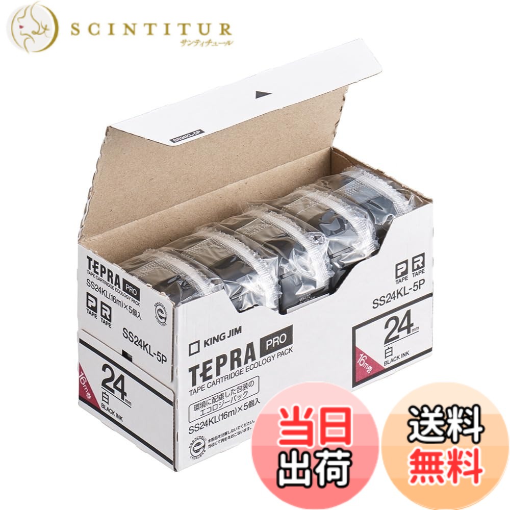 【貨物輸送無料】KING JIM 「テプラ」PRO磁気テープ薬莢 エコ容器に並べる 5個入り口・入口 色：ロング手合い白、大きさ：24粍