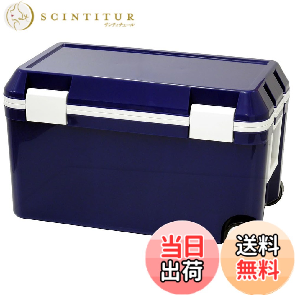 【送料無料】Astage(アステージ) クーラーボックス 色：ダークブルー、サイズ：[45L]｜サンティチュール 6,478円