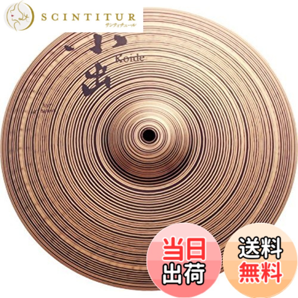 【貨物輸送無料】小出シンバル 503つづき物 7inスプラッシュシンバル 色：スプラッシュ・シンバル、大いさ：12in