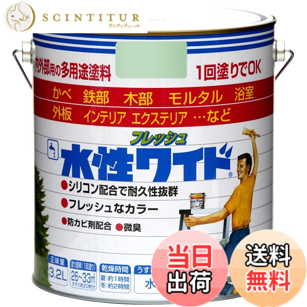 【貨物輸送無料】ニッペ 多役立つことえの具 水溶性生新しい広広とした 色：ライトグリーン（うすわかくさ色）、大いさ：3.2L