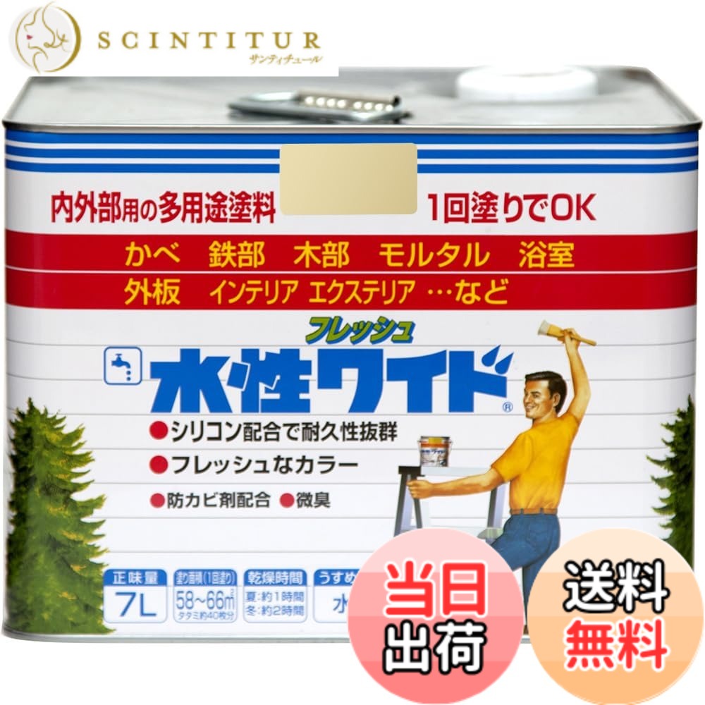 【貨物輸送無料】ニッペ 多役立つことえの具 水溶性生新しい広広とした 色：皮膚軟化剤、大きさ：7L