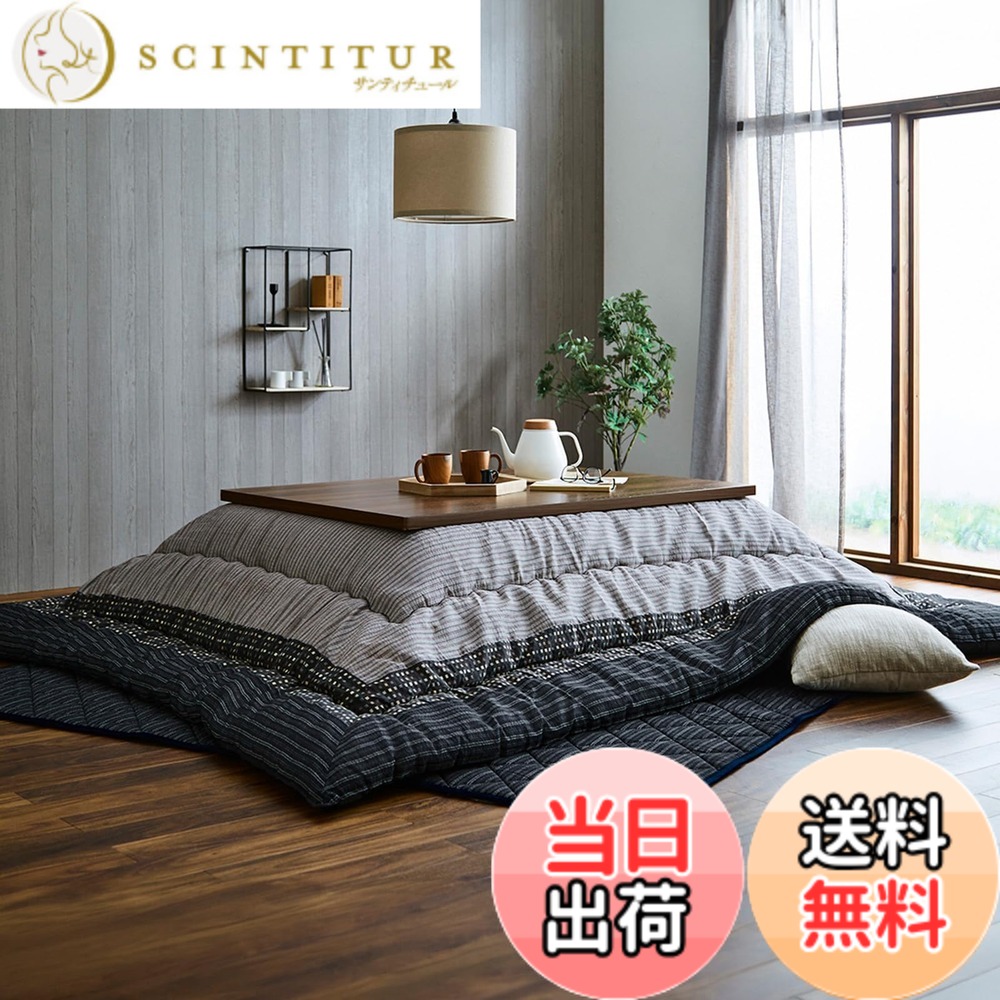 【貨物輸送無料】こたつ布団_軍事基地 色：黒いこと、大きさ：205x345糎