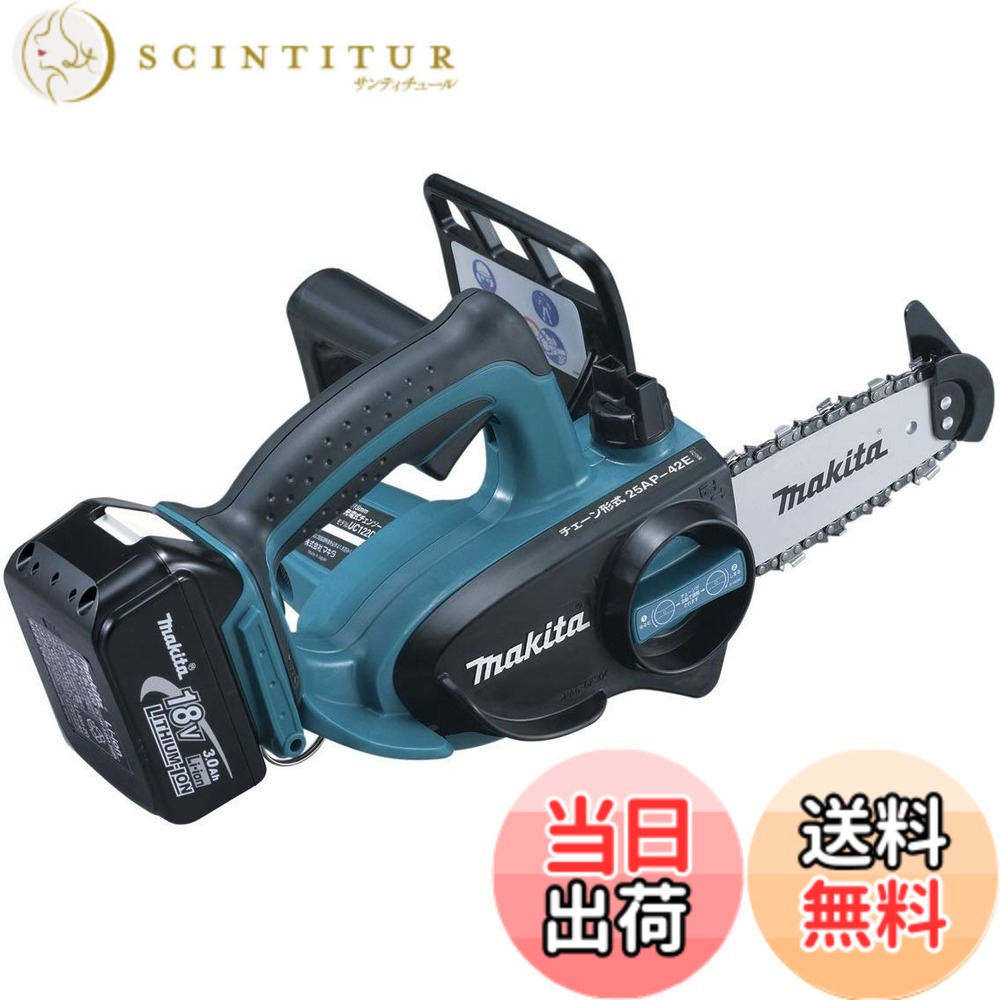 【送料無料】マキタ チェンソーUC121/122｜サンティチュール