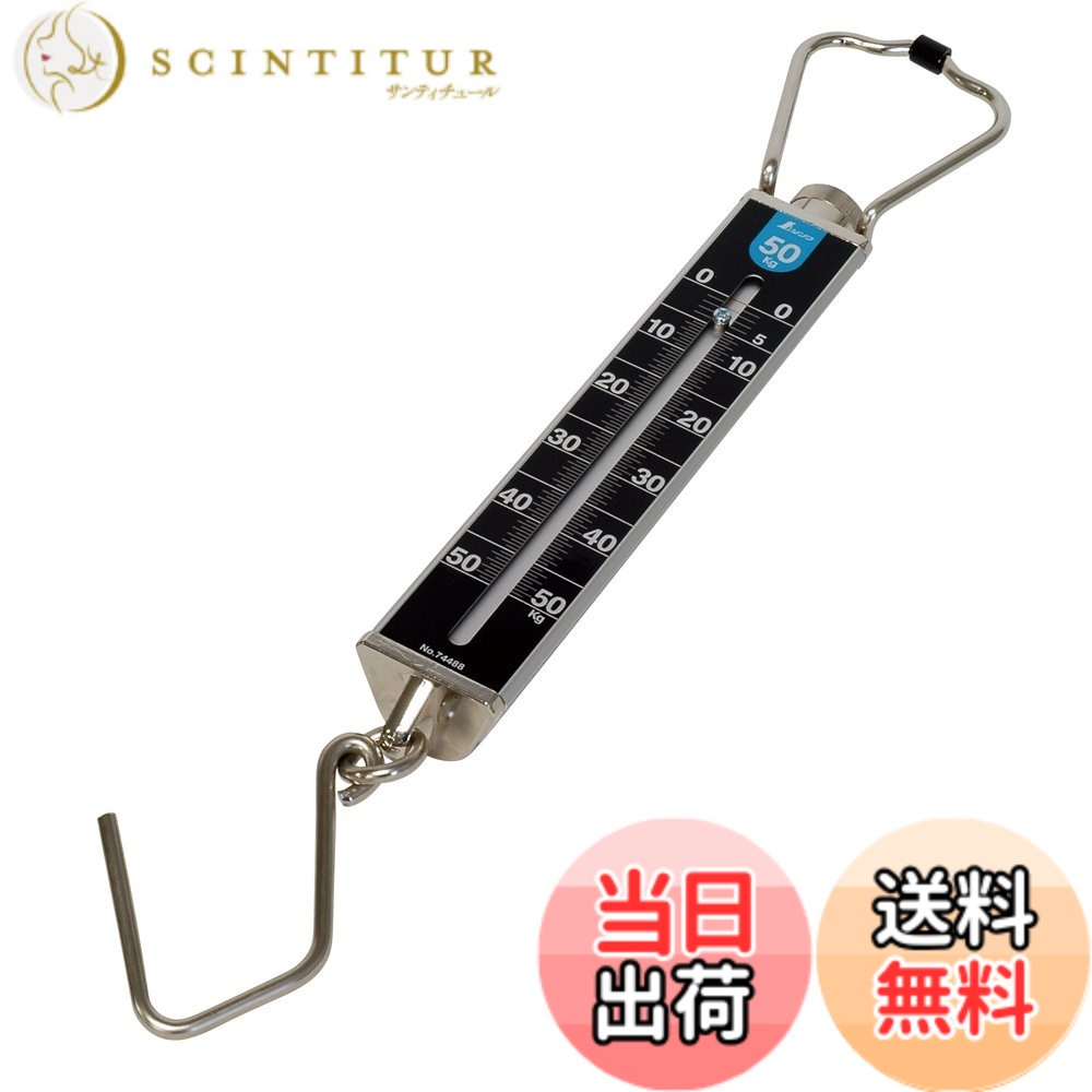 【貨物輸送無料】手ばかり 色：黒いこと、大きさ：50kg