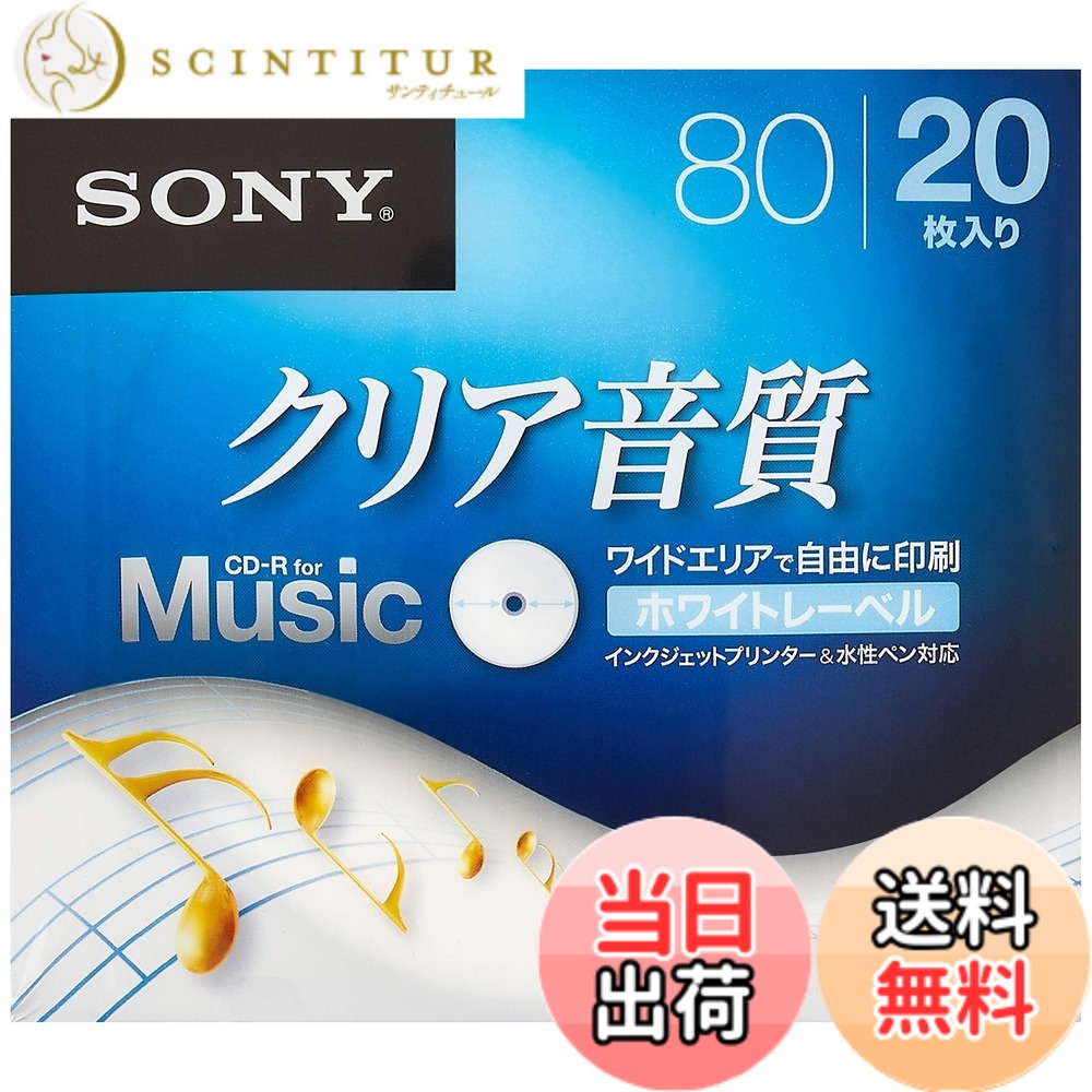 【貨物輸送無料】SONY CD-R オーディオ 5枚容器に並べる CRM80HPWS続きもの 色：白いこと、大きさ：20枚(容れもの)