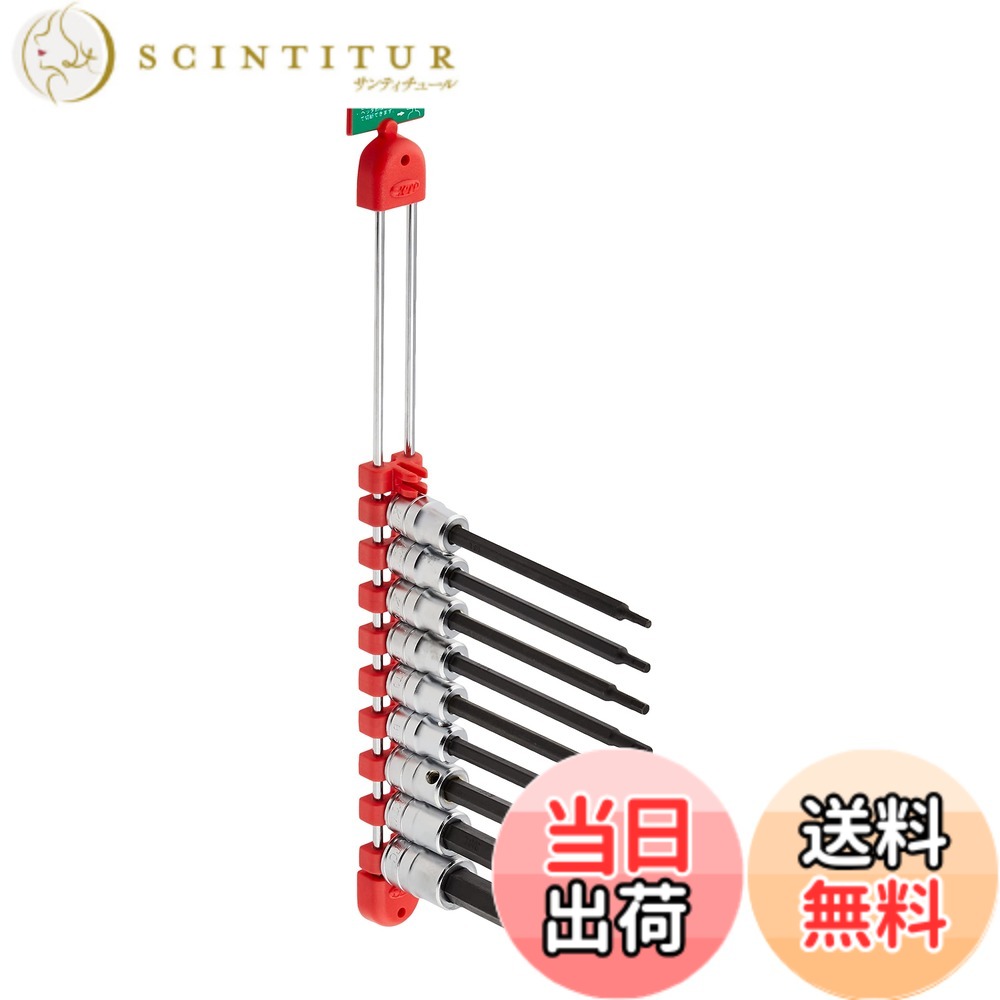 【貨物輸送無料】KTC 9.5sq.ヘキサゴンビットソケットセット 大きさ：ロング