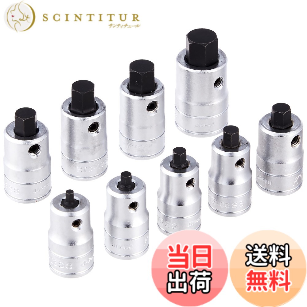 【貨物輸送無料】KTC 9.5sq.ヘキサゴンビットソケットセット 大きさ：スタッビ