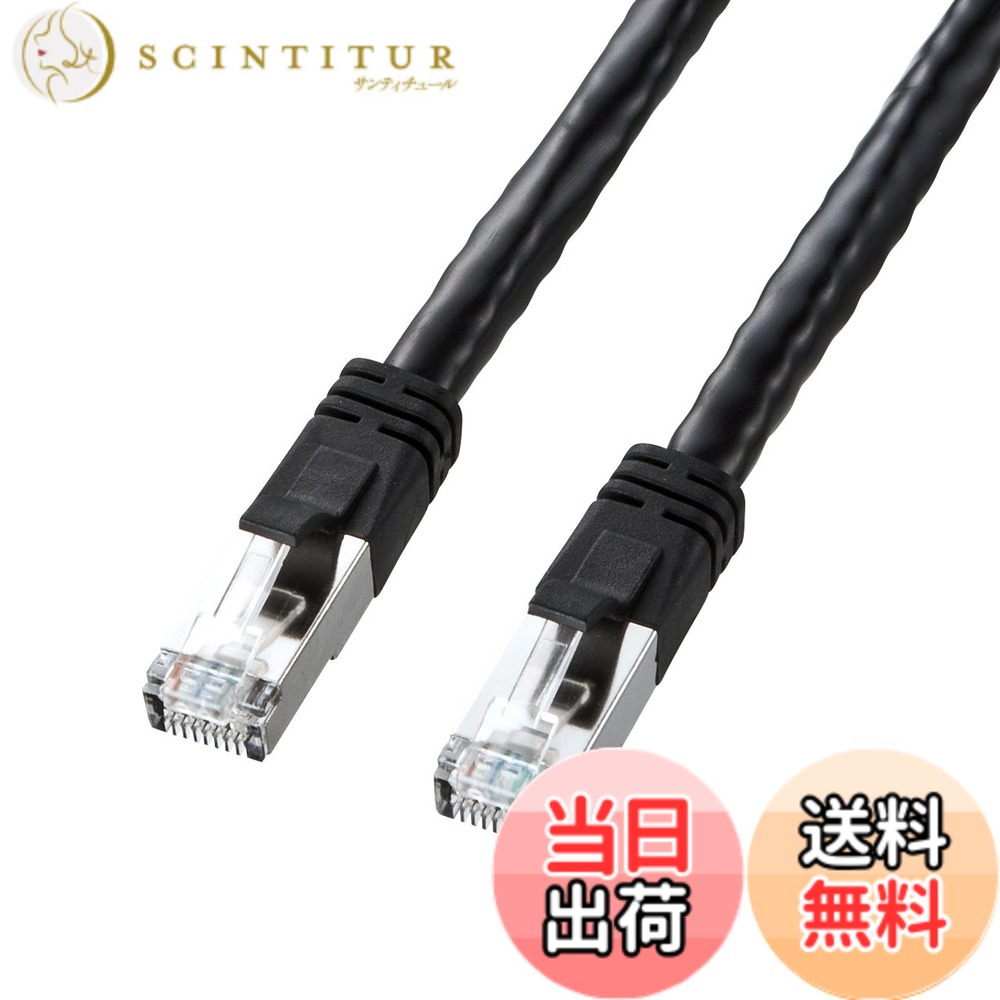 【貨物輸送無料】サンワサプライ PoE CAT6ローカルエリアネットワーク有線テレビ 色：黒いこと、大いさ：20m