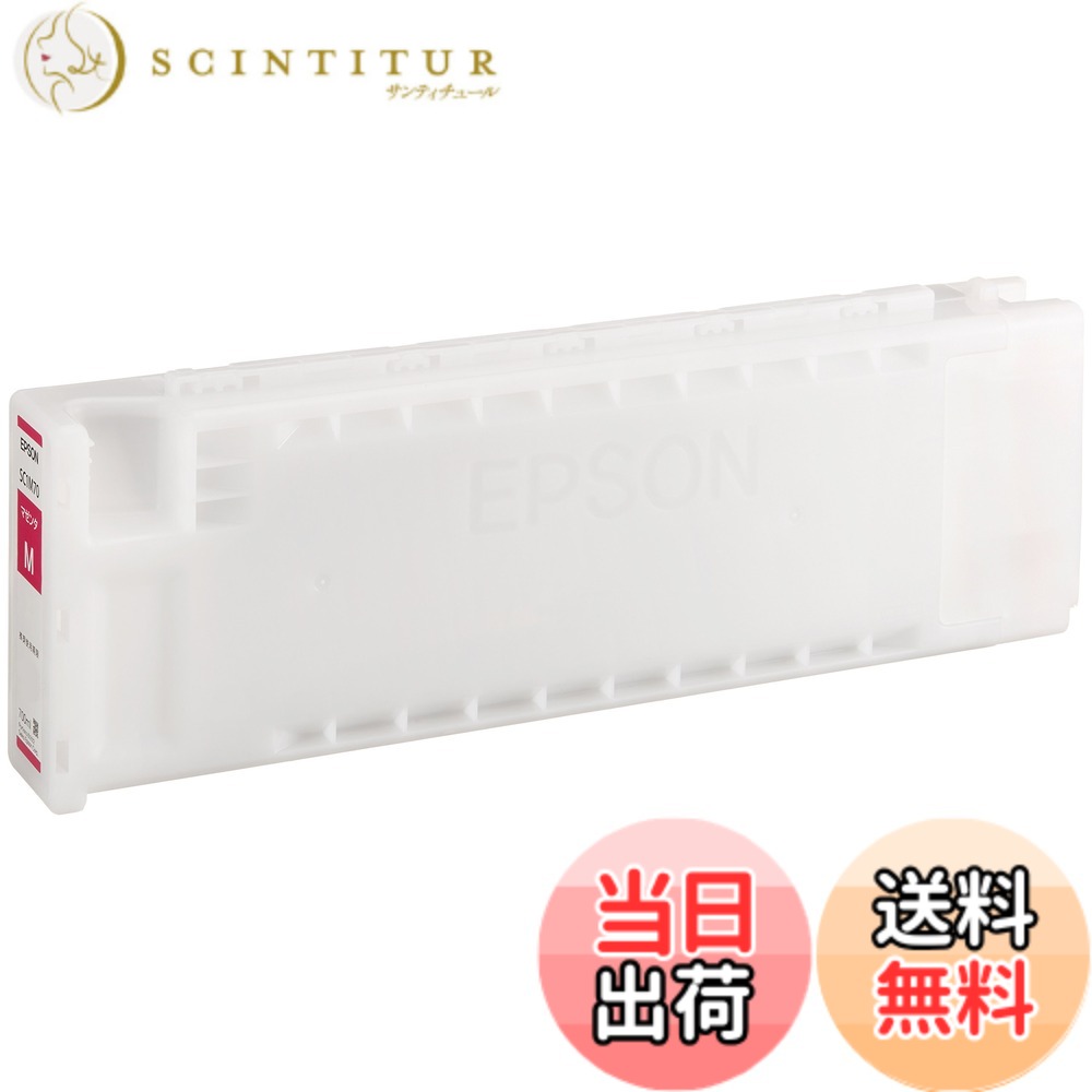 【貨物輸送無料】セイコーエプソン SureColor用 インキ薬莢 SC1 色：マゼンタ、大きさ：700ml