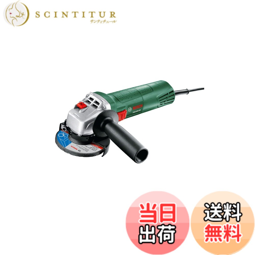 【貨物輸送無料】BOSCH(ボッシュ) レコード盤圧砕機[PWS620-100] 色：緑であること