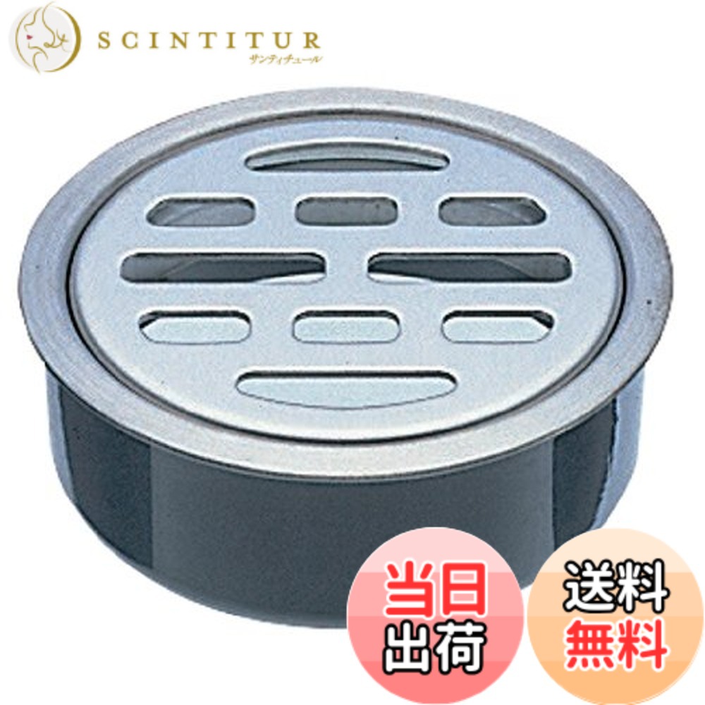 【貨物輸送無料】SANEI 【VU・VP配管兼用目皿】H417B型 色：しろがね色、大きさ：呼び150配管工業用