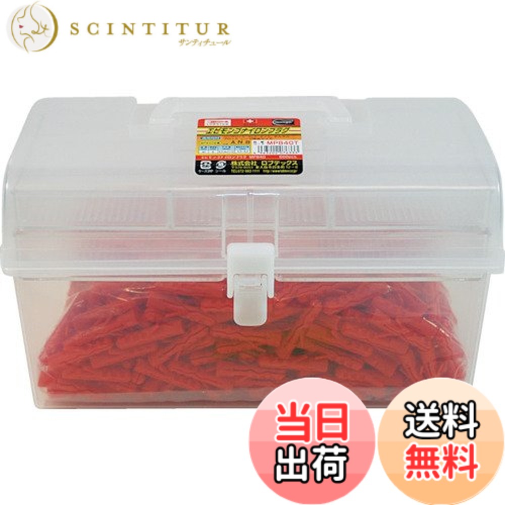 【貨物輸送無料】エビ モンゴナイロンプラグ 大きさ：8x40粍