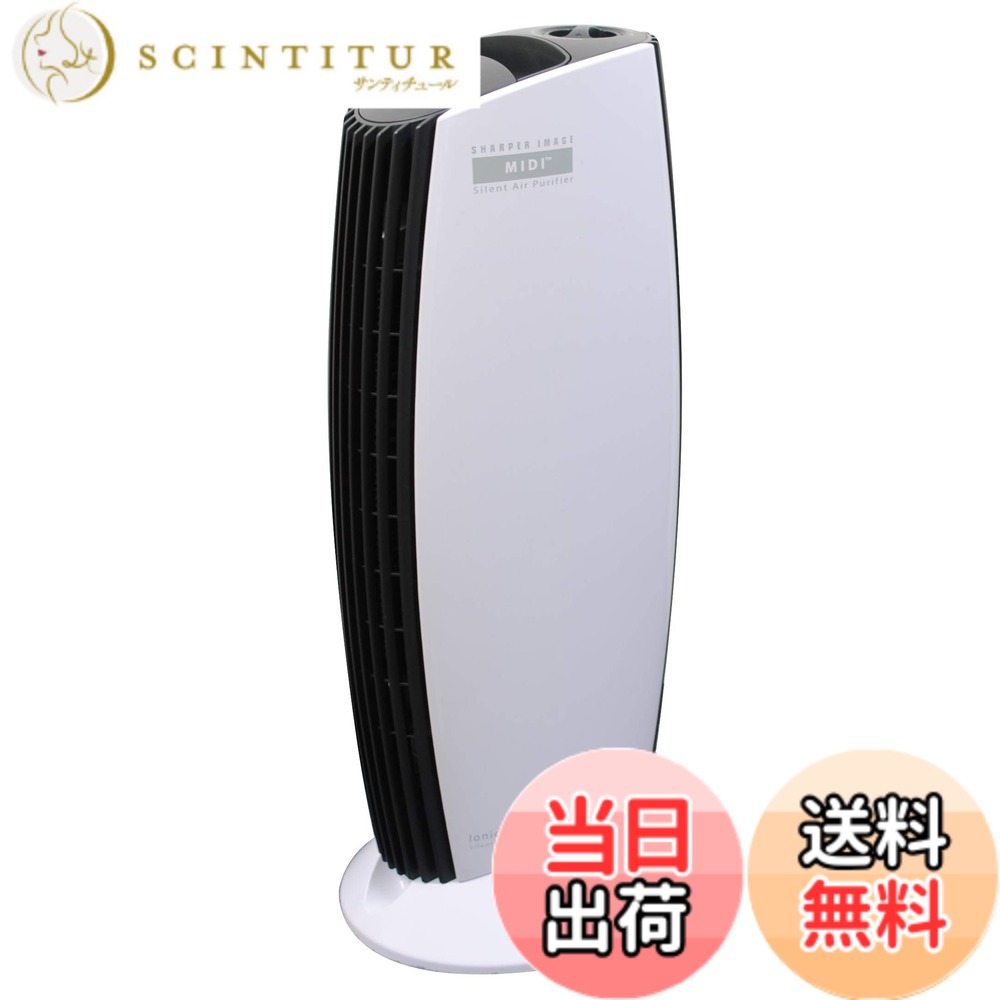 【貨物輸送無料】IonicBreeze(イオニックブリーズ) 空気の状態汚れのない機 こし器受け答え 静音 高性能 広広とした 省エネ 節電 御機嫌力強さ 消臭 エコ 色：洋琴白いこと、大いさ：midi