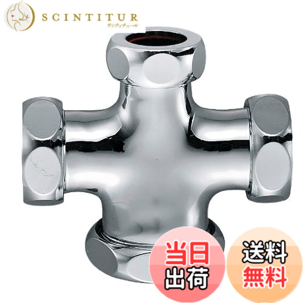【貨物輸送無料】SANEI 【室内用便器用 洗いもの管繋ぎ合わせる異径はりつけ台】H80-44型 色：しろがね色、大きさ：配管径:16x25x25x32粍