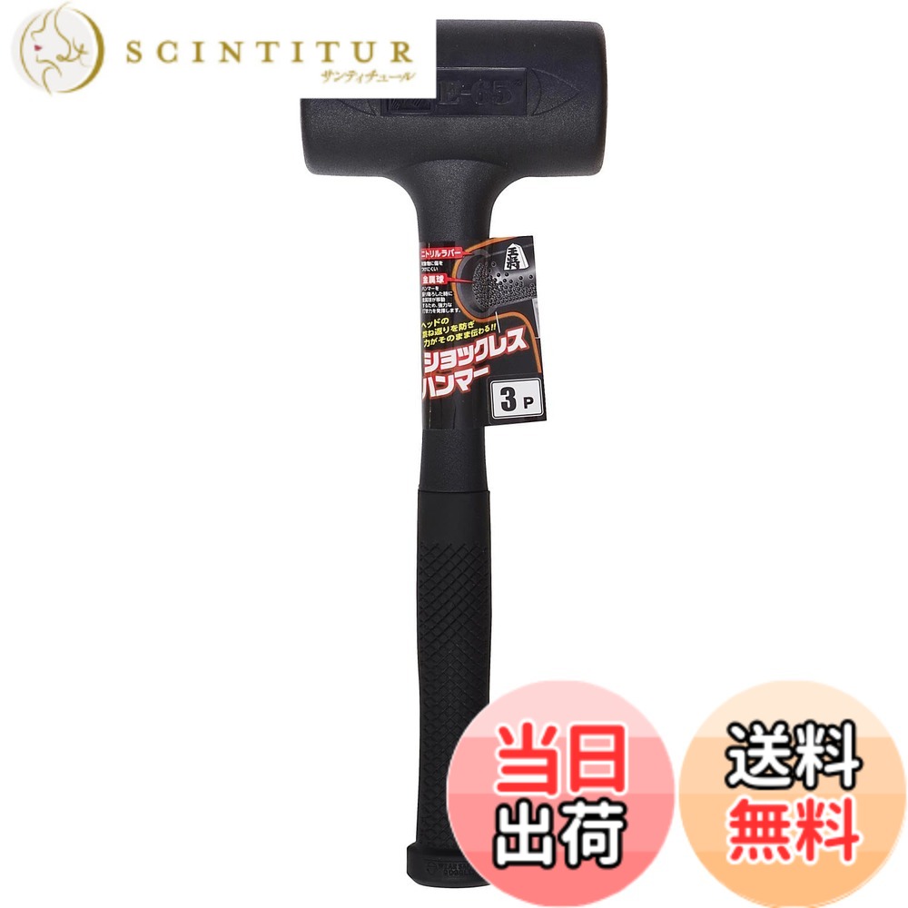 【貨物輸送無料】王将 ステングラス八角玄能 300g 色：黒いこと