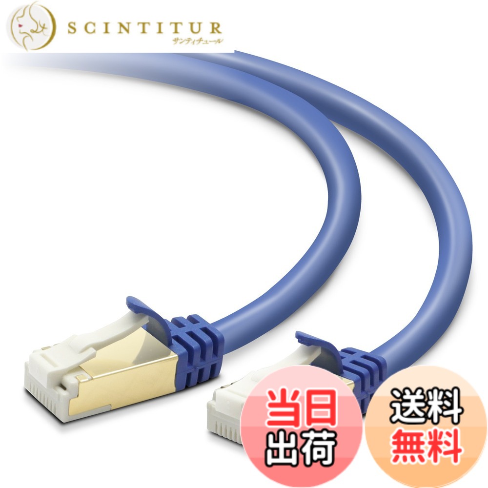 【貨物輸送無料】7/ブルーメタリック/表現スタイル別/ツメ 色：ツメが折れない、大きさ：15m