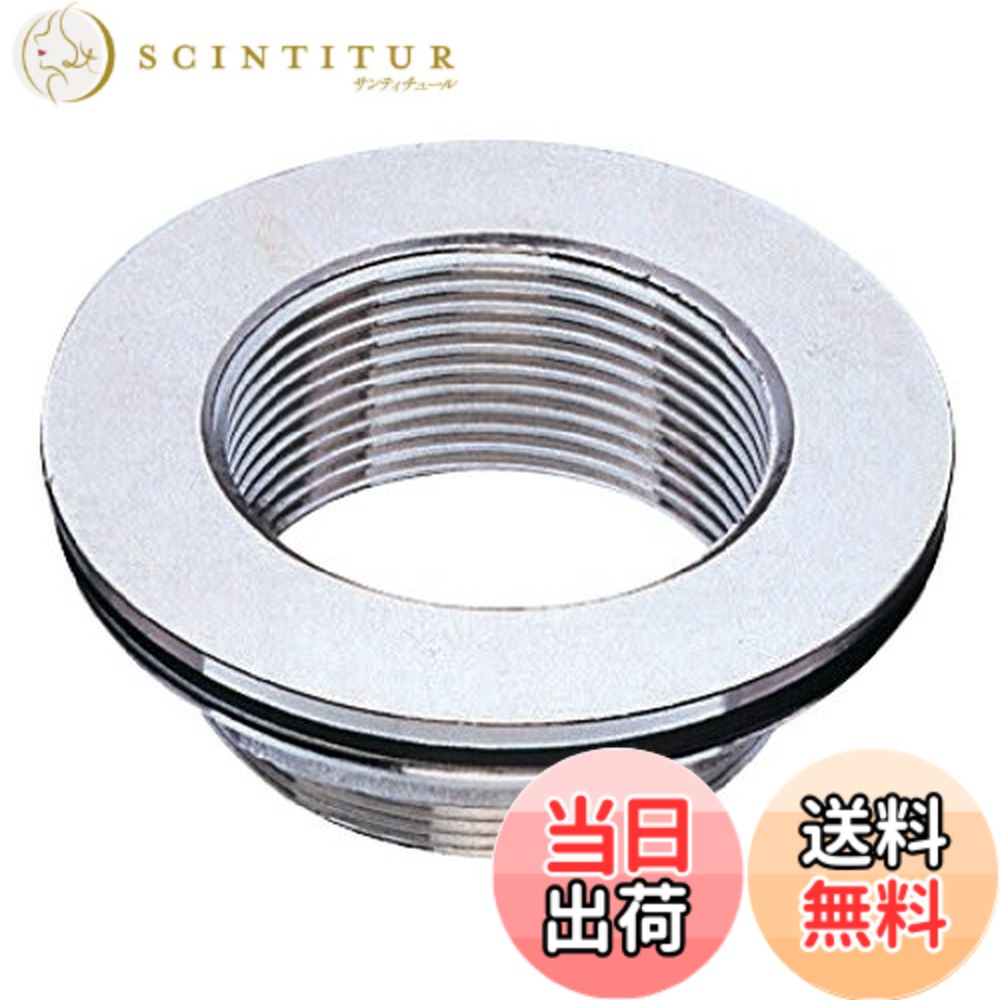 【貨物輸送無料】SANEI 【室内用便器用貯蔵タンク滑りだし金具 パッキン付】H35型 色：しろがね色、大きさ：呼び65用