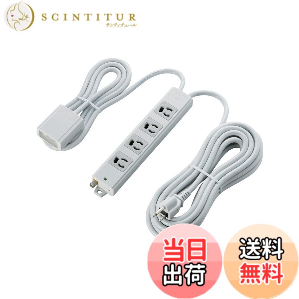 【送料無料】エレコム(ELECOM) 工事用タップ T-WRM-WRMK-WRMT 色：マグネット/雷ガード/手元スイッチ、サイズ：5m｜サンティチュール