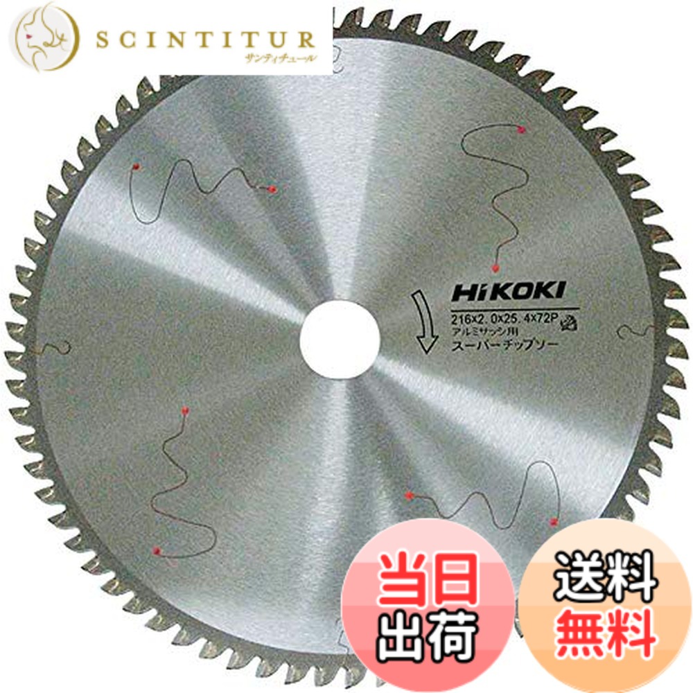 【貨物輸送無料】HiKOKI(ハイコーキ)_チップソーカッタ_付属物 色：しろがね色、大きさ：外径185mmx刃数60