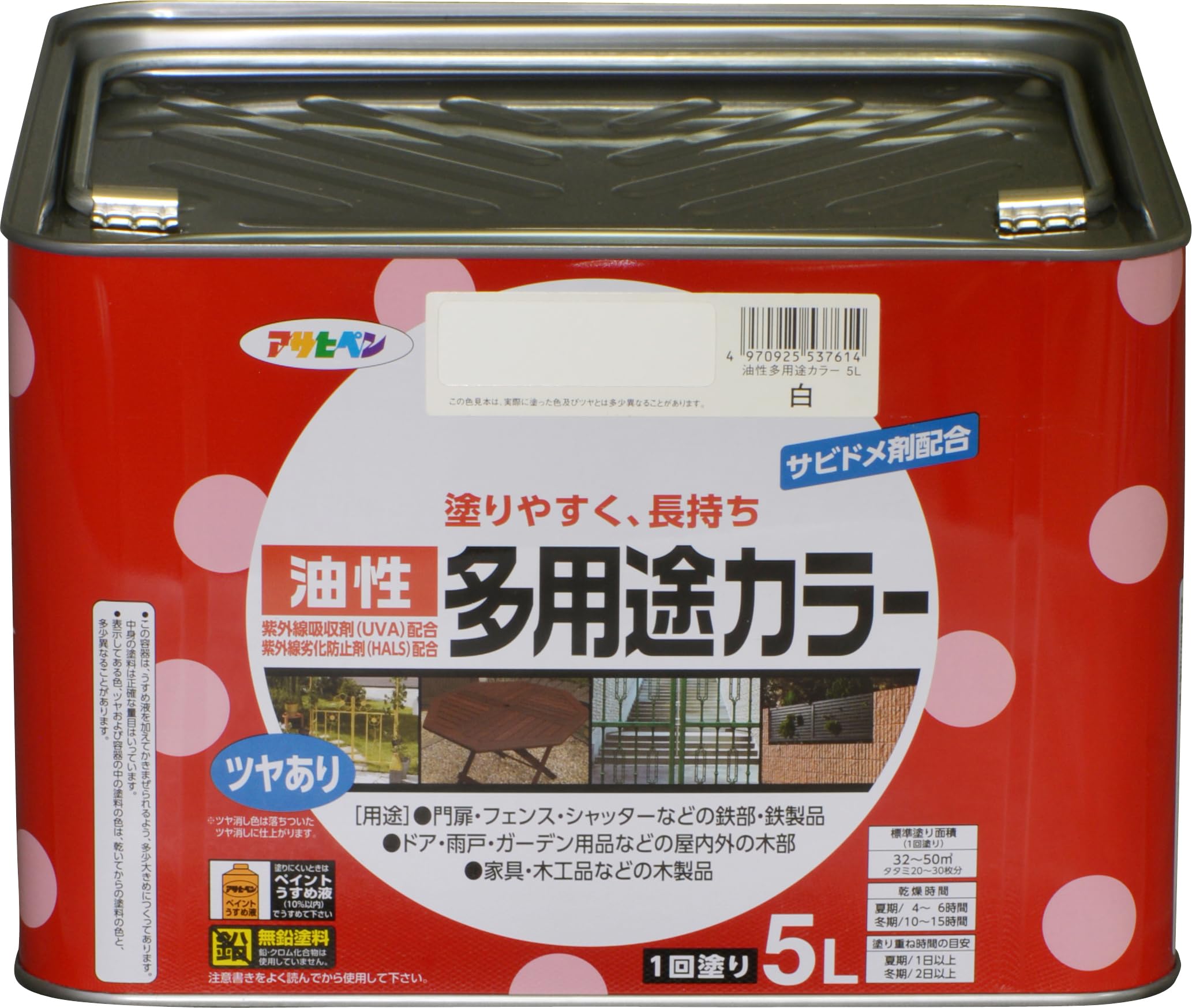 【貨物輸送無料】アサヒペン 絵の具 絵の具 油性多役立つこと色合い 色：白、大きさ：5L