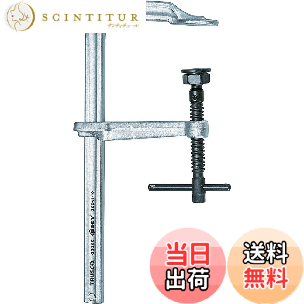 【貨物輸送無料】TRUSCO(トラスコ) エホマL型クランプ(豪然たる型) 大いさ：全長(粍):738x最大限度口開き(粍):600