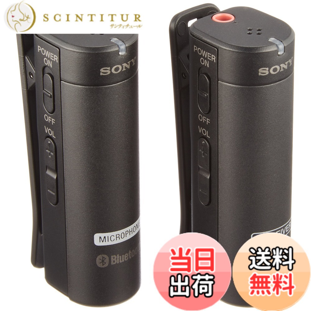 【貨物輸送無料】ソニー SONY 無線電話マイク 色：黒いこと
