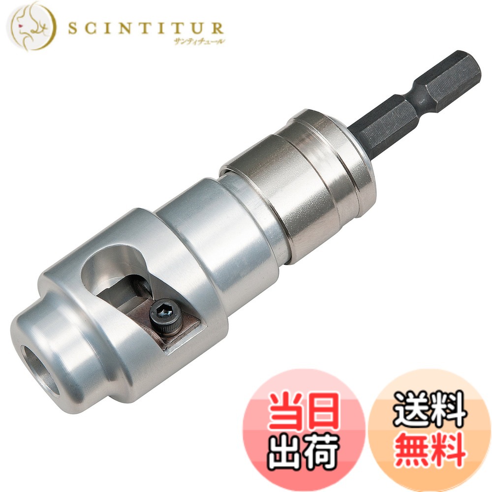 【貨物輸送無料】タジマ(Tajima) ビニール不成立電話線用皮剥き ソケット型CV線ストリッパ ムキソケ 色：しろがね色、大いさ：14
