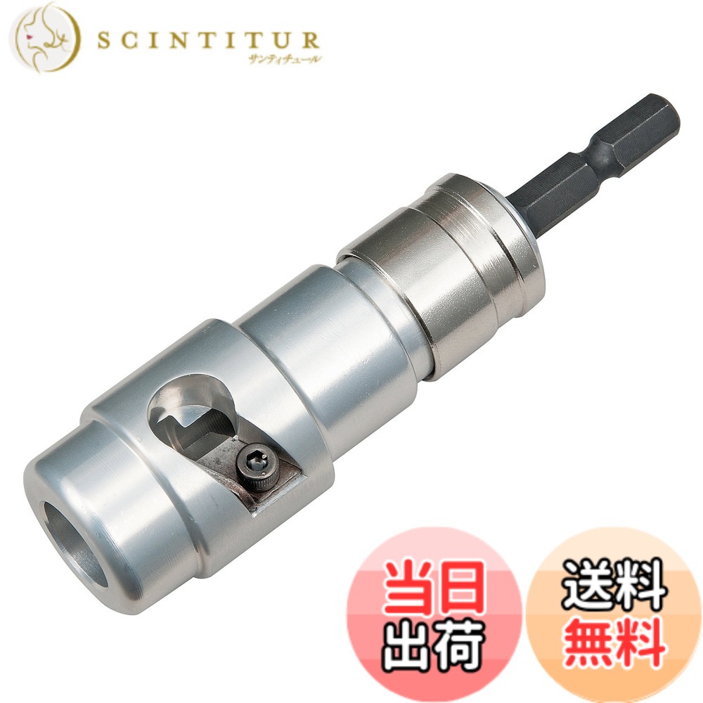 【貨物輸送無料】タジマ(Tajima) ビニール不成立電話線用皮剥き ソケット型CV線ストリッパ ムキソケ 色：しろがね色、大きさ：38