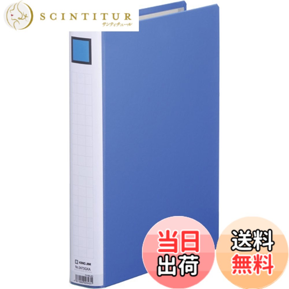 【貨物輸送無料】第一人者体育館 第一人者 整理保存用具 スーパードッチ 脱・着 たわい無い 色：青色、大きさ：30粍